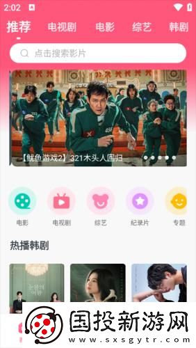 天美大象果冻麻花星空在线直播在线看下载-天美大象果冻麻花星空在线直播在线看下载