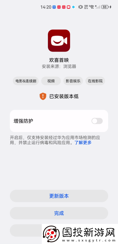 国一国二国三免费版下载-国一国二国三免费版下载