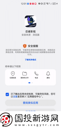 羞答答在线观看免费电影网在线看完整下载-羞答答在线观看免费电影网在线看完整下载