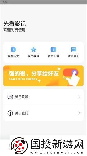 免费在线看中文版在线看免费版在线看网页下载-免费在线看中文版在线看免费版在线看网页下载