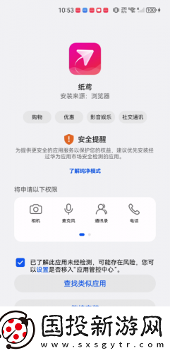 国精二区一下载-国精二区一下载