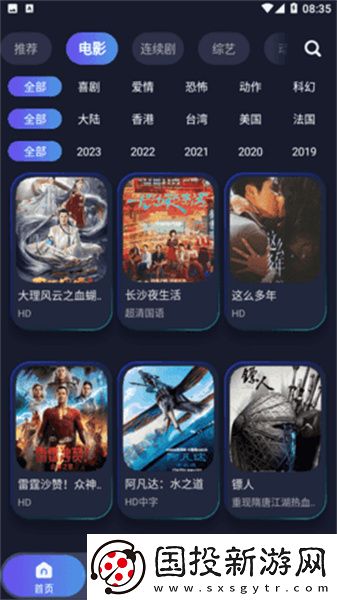 免费福利**电影下载-免费福利**电影下载