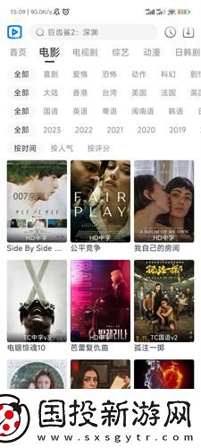 国精视频产品一二二区在线播放下载-国精视频产品一二二区在线播放下载