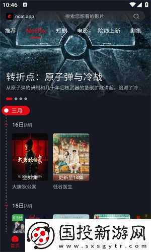 一二三四高清中文版下载-一二三四高清中文版下载