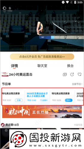 天堂动漫网官网入口下载-天堂动漫网官网入口下载