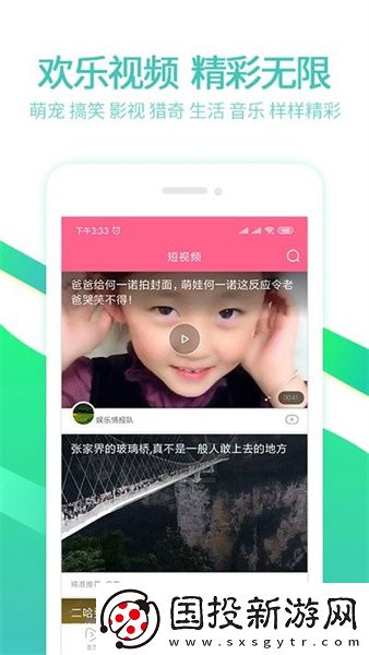 东莞一区一级下载-东莞一区一级下载