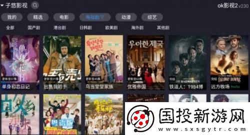 韩国专线二线三线下载-韩国专线二线三线下载