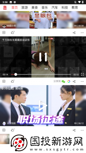 毛amanthasaint000下载-毛amanthasaint000下载