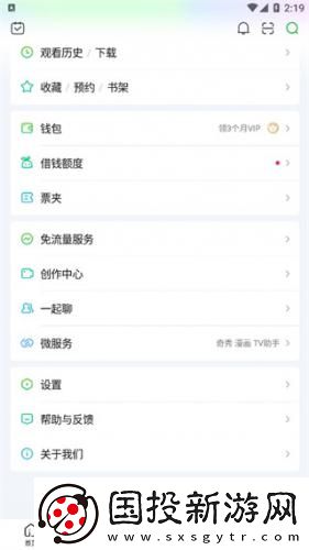 欧美独立运营二站三叶在线看免费版在线看下载-欧美独立运营二站三叶在线看免费版在线看下载
