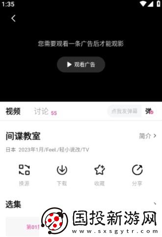 芒果一线二线三线下载-芒果一线二线三线下载