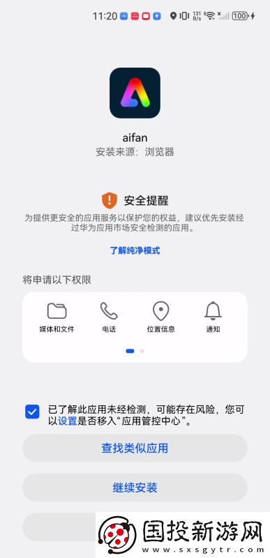 一木一道在线观看电影免费版下载-一木一道在线观看电影免费版下载