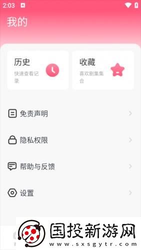 天美大象果冻麻花星空在线直播在线看下载-天美大象果冻麻花星空在线直播在线看下载