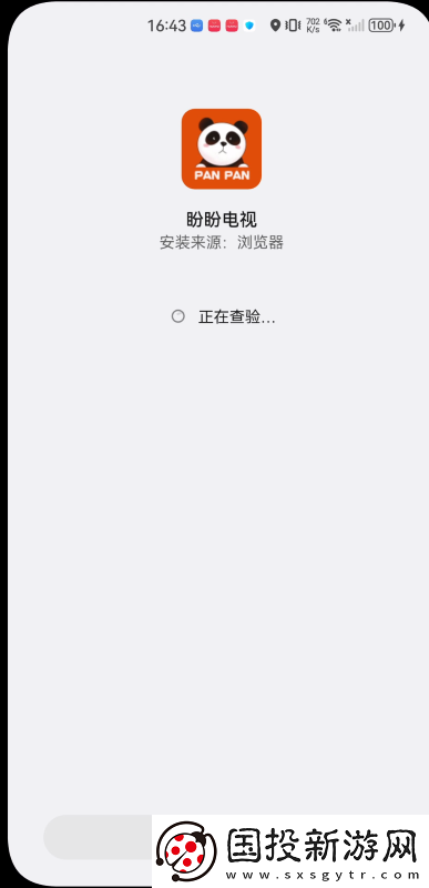 男生女生一起拔箩卜下载-男生女生一起拔箩卜下载