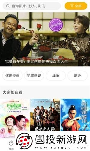 西瓜影院西瓜影院2025在线看免费版下载-西瓜影院西瓜影院2025在线看免费版下载