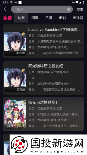 成年裸体做羞羞的视频网站下载-成年裸体做羞羞的视频网站下载