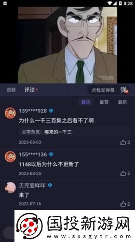 先锋人成影音先峰亚州中文a下载-先锋人成影音先峰亚州中文a下载