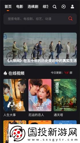 国精视频产品一二二区在线播放下载-国精视频产品一二二区在线播放下载