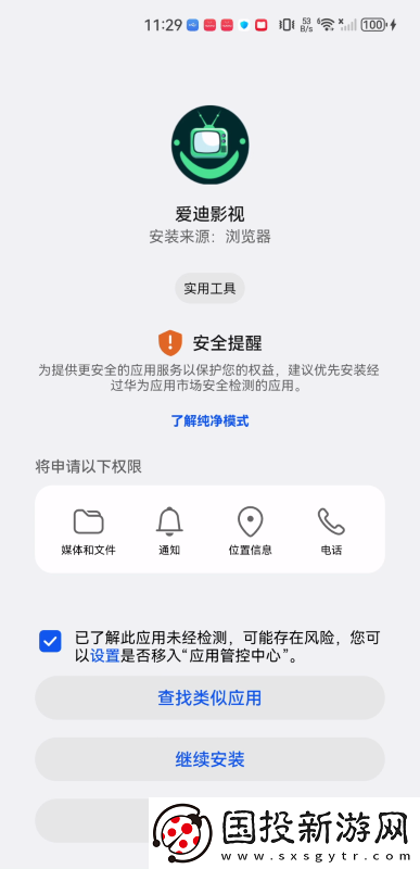 狗狗又大又烫的头部进入**怎么办下载-狗狗又大又烫的头部进入**怎么办下载