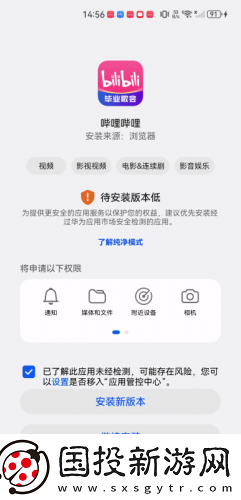 18ji禁在线免费在线看中文版下载-18ji禁在线免费在线看中文版下载