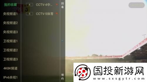 国精视频产品一二二区在线观看下载-国精视频产品一二二区在线观看下载