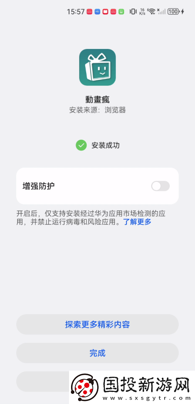 天天糟我糟下载-天天糟我糟下载