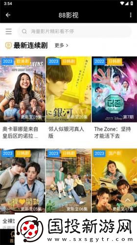 2023国精产品一二二线精华a√下载-2023国精产品一二二线精华a√下载