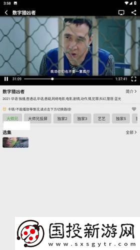 七十二插入法图片下载-七十二插入法图片下载