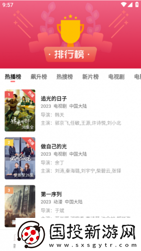 免费入口小黄人免费入口在线看网页版下载-免费入口小黄人免费入口在线看网页版下载