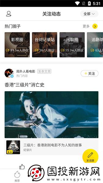永久入口免费寒羞草网页永久免费在线看下载-永久入口免费寒羞草网页永久免费在线看下载