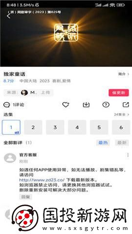 麻区二区乱麻芒果下载-麻区二区乱麻芒果下载