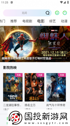 中文二区三区三区四区高中清undefined下载-中文二区三区三区四区高中清undefined下载