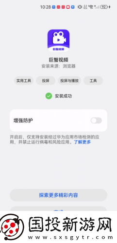 永久独立站免费在线观看免费中文版下载-永久独立站免费在线观看免费中文版下载