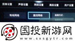 亚洲