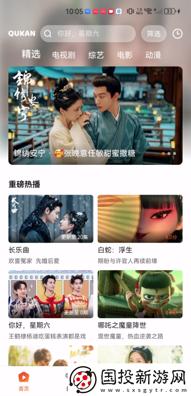 吉吉影音电影免费下载-吉吉影音电影免费下载