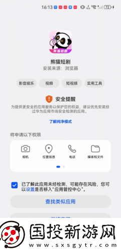 小学生晒出性感照片下载-小学生晒出性感照片下载