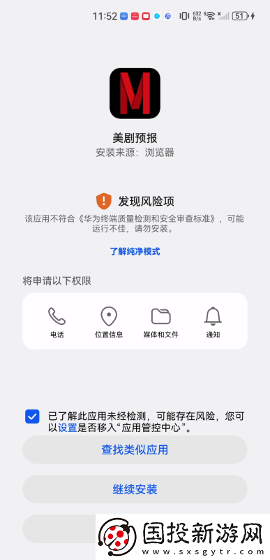 亚丁五月湖***m