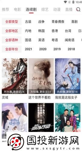 秘密花园uu官网下载-秘密花园uu官网下载