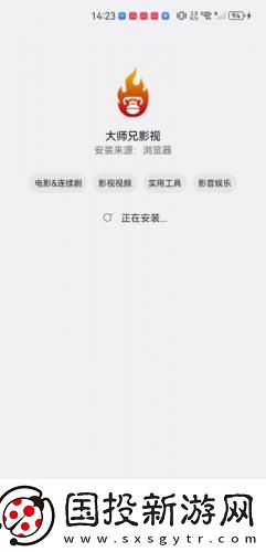 秘密花园uu官网下载-秘密花园uu官网下载
