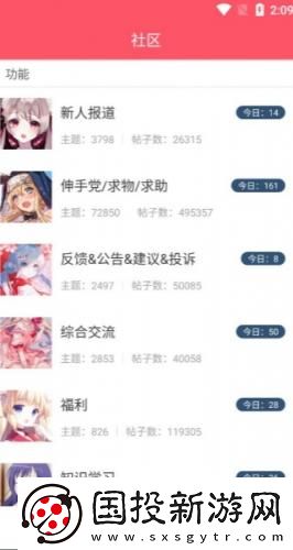 永久免费无人区三叶草在线看下载-永久免费无人区三叶草在线看下载