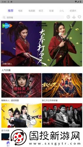 中文区二区三区四区下载-中文区二区三区四区下载