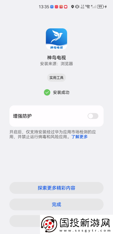 天堂东莞不遮档一区一区下载-天堂东莞不遮档一区一区下载