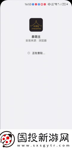星空无限m