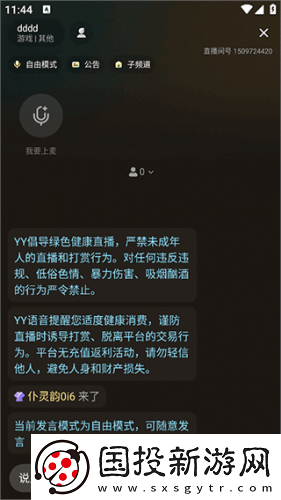 www香焦大人视频在线看完整免费版下载-www香焦大人视频在线看完整免费版下载