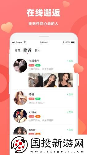 国色芳华一线二线三线免费观看下载-国色芳华一线二线三线免费观看下载
