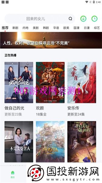 成品人和精品人的区别无人一区下载-成品人和精品人的区别无人一区下载