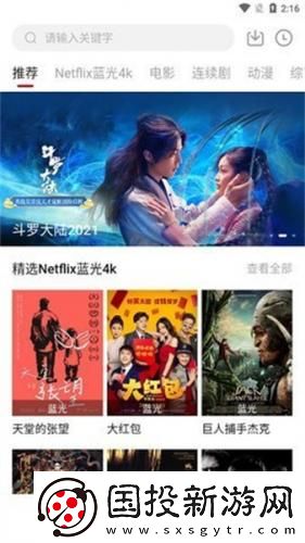 小黄人b站免费入口小黄人b站免费入口下载-小黄人b站免费入口小黄人b站免费入口下载
