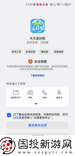 快看影院天天看电影下载-快看影院天天看电影下载