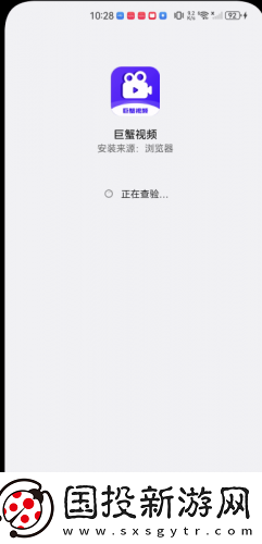 永久独立站免费在线观看免费中文版下载-永久独立站免费在线观看免费中文版下载