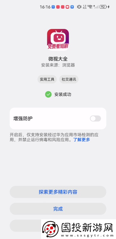 韩国m