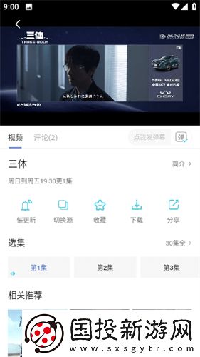 2025电视直播t